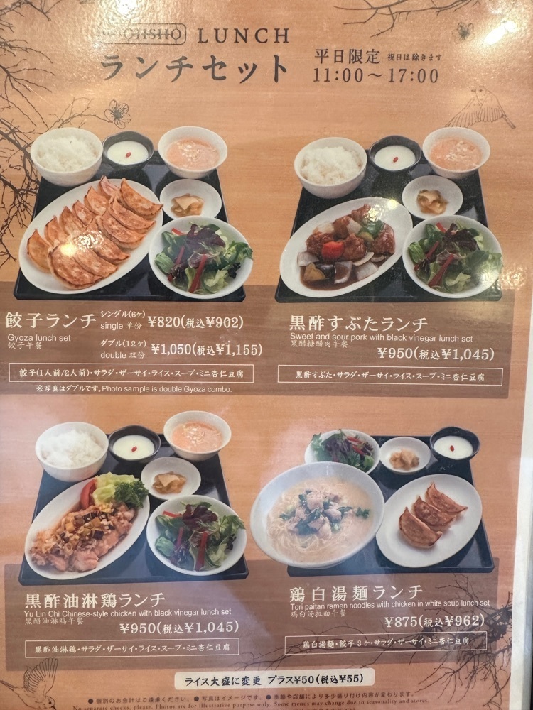 MIMICO関西グルメ手帖さんが投稿したギョウザ オウショウ 阪神芦屋店（GYOZA OHSHO）に関する口コミの画像