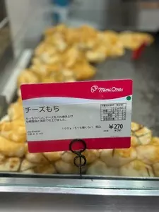 DONQ 神戸阪急店（ドンク）
