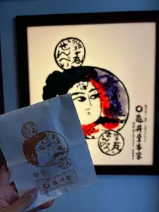 亀の井 亀井堂本家 本店