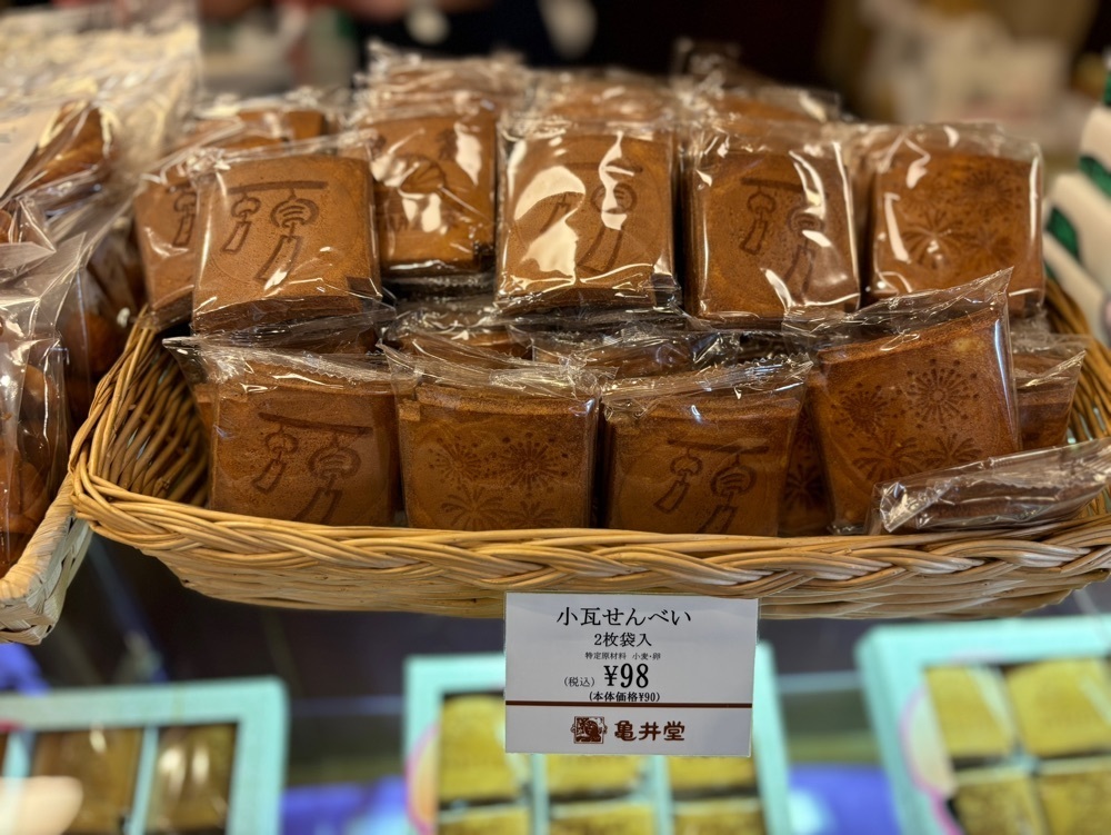 MIMICO関西グルメ手帖さんが投稿した亀の井 亀井堂本家 本店に関する口コミの画像