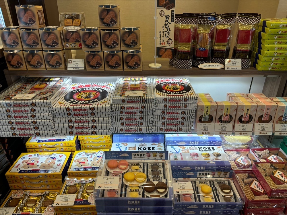 MIMICO関西グルメ手帖さんが投稿した亀の井 亀井堂本家 本店に関する口コミの画像