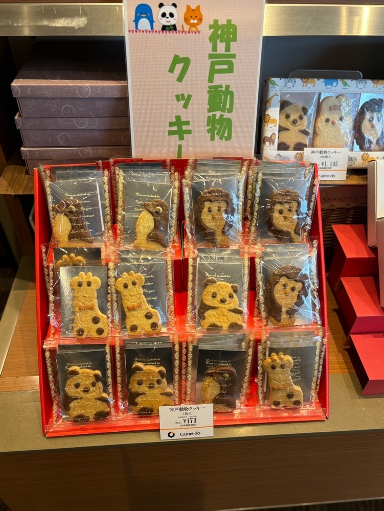 MIMICO関西グルメ手帖さんが投稿した亀の井 亀井堂本家 本店に関する口コミの画像