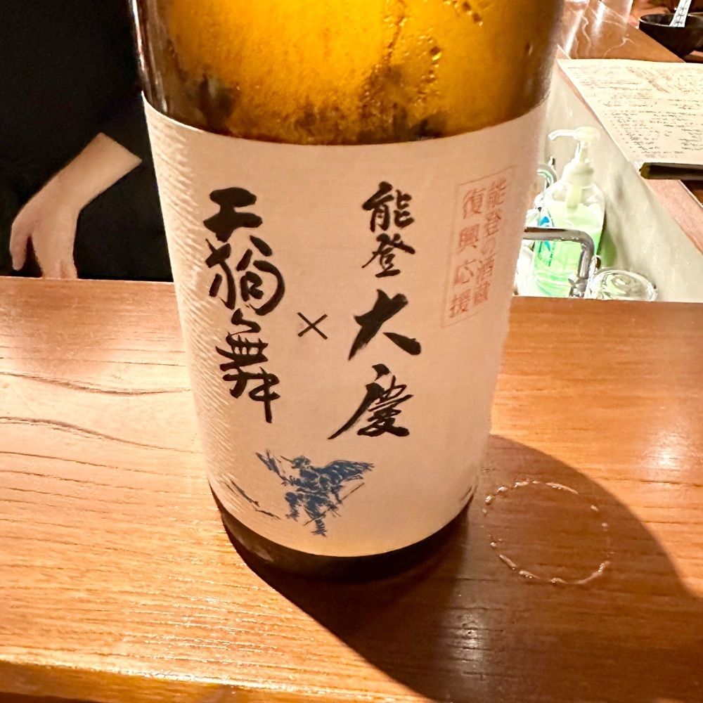 kumakentoraさんが投稿した八十八（ハトハ）に関する口コミの画像