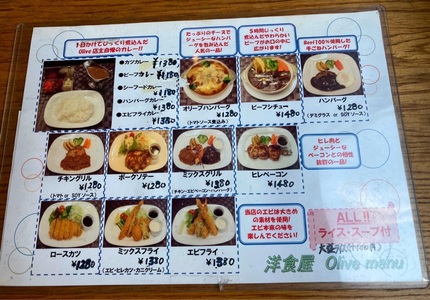 施設画像