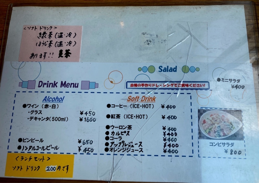delicious_museum_7212さんが投稿した洋食屋 オリーブ（ＯＬｉｖｅ）に関する口コミの画像