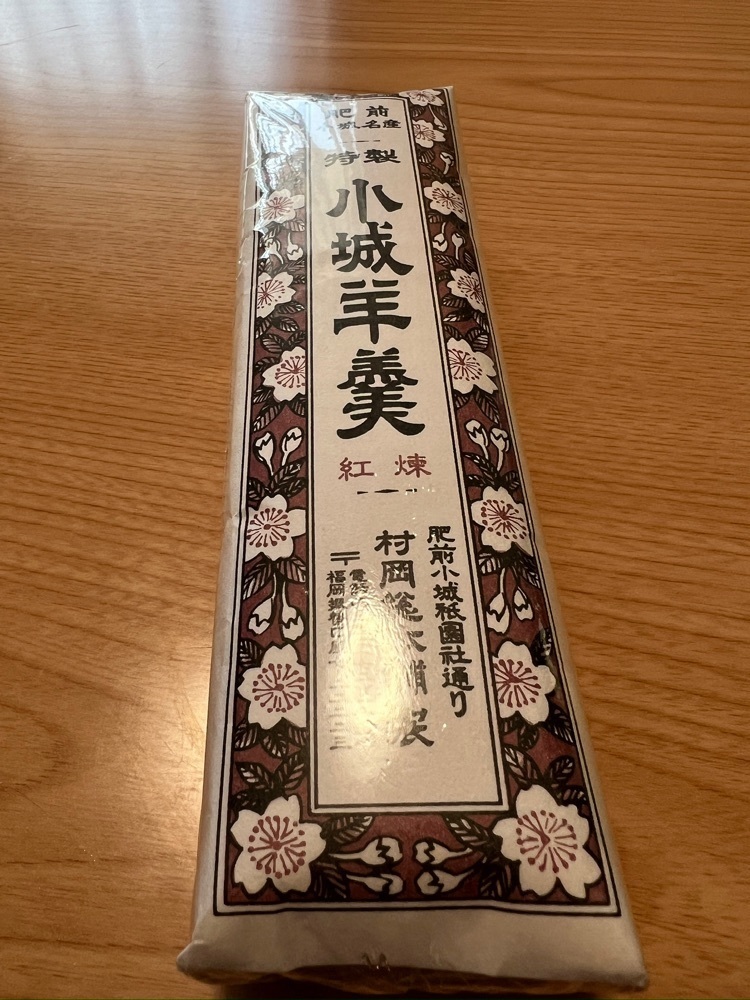 r_Rhapsodyさんが投稿した村岡総本舗羊羹資料館に関する口コミの画像
