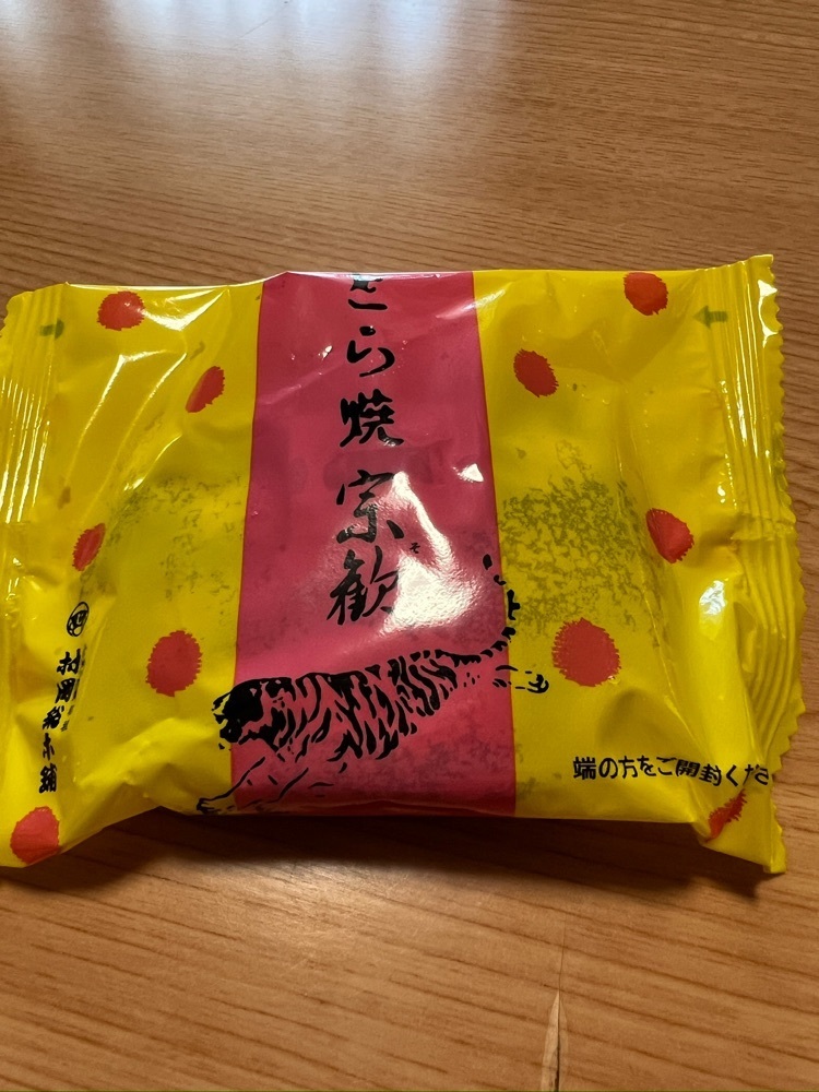 r_Rhapsodyさんが投稿した村岡総本舗羊羹資料館に関する口コミの画像