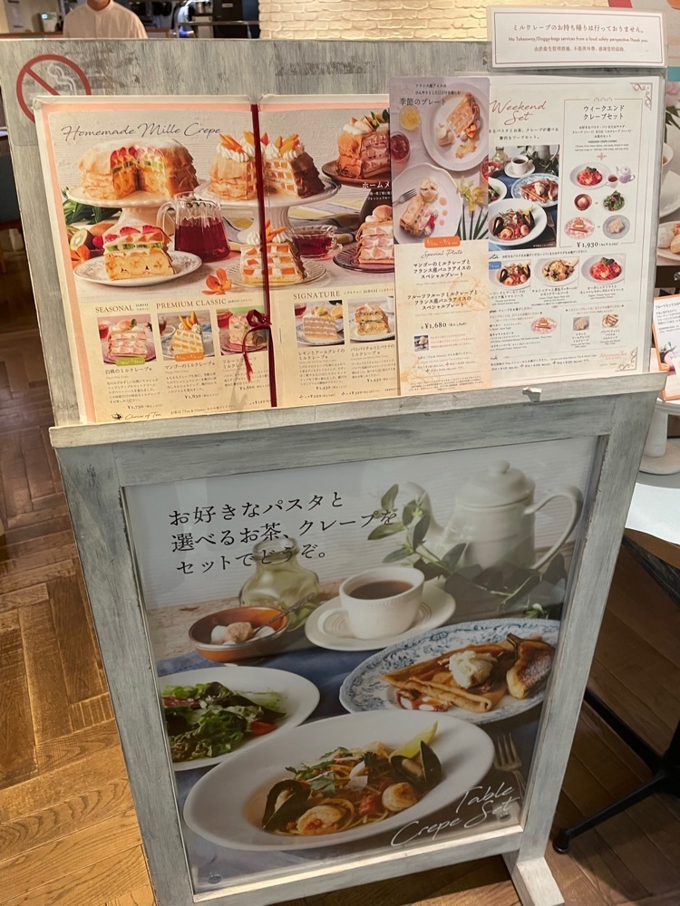 あゆまるグルメさんが投稿したアフタヌーンティー・ラブアンドテーブル 新宿ルミネ店に関する口コミの画像