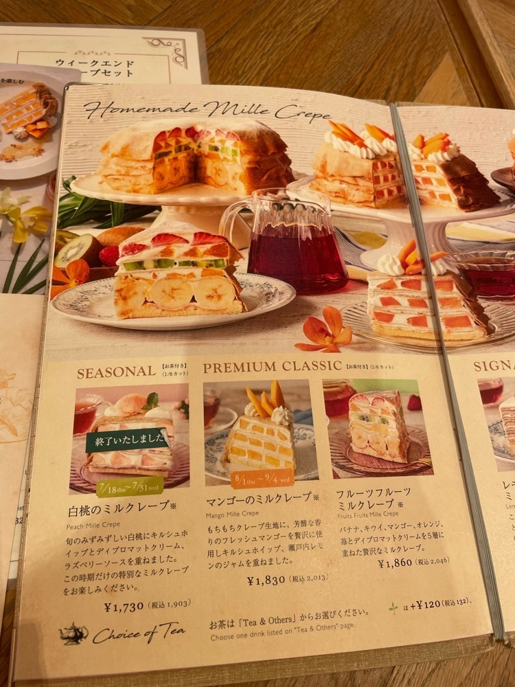 あゆまるグルメさんが投稿したアフタヌーンティー・ラブアンドテーブル 新宿ルミネ店に関する口コミの画像