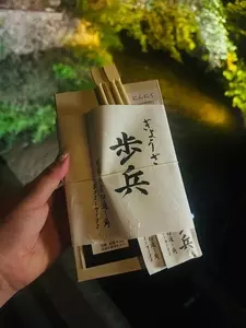 ぎょうざ 歩兵 祇園本店（ホヘイ）