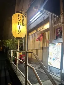 あじさい