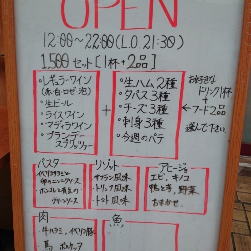 sakur776さんが投稿したオータム　レン（autumn ren）に関する口コミの画像