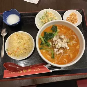 山西亭（サンセイテイ）