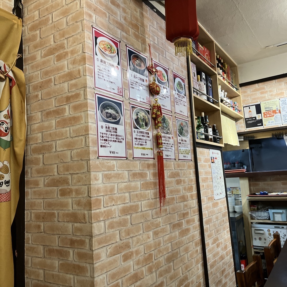 ロッシフミさんが投稿した山西亭（サンセイテイ）に関する口コミの画像