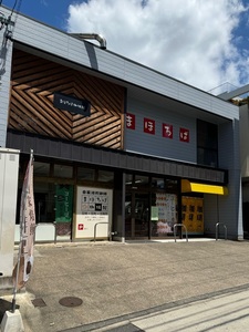 施設画像