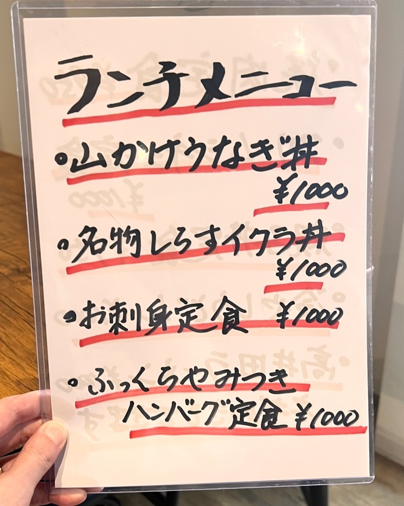 masayan.310さんが投稿した真庭スタンドしげとうに関する口コミの画像