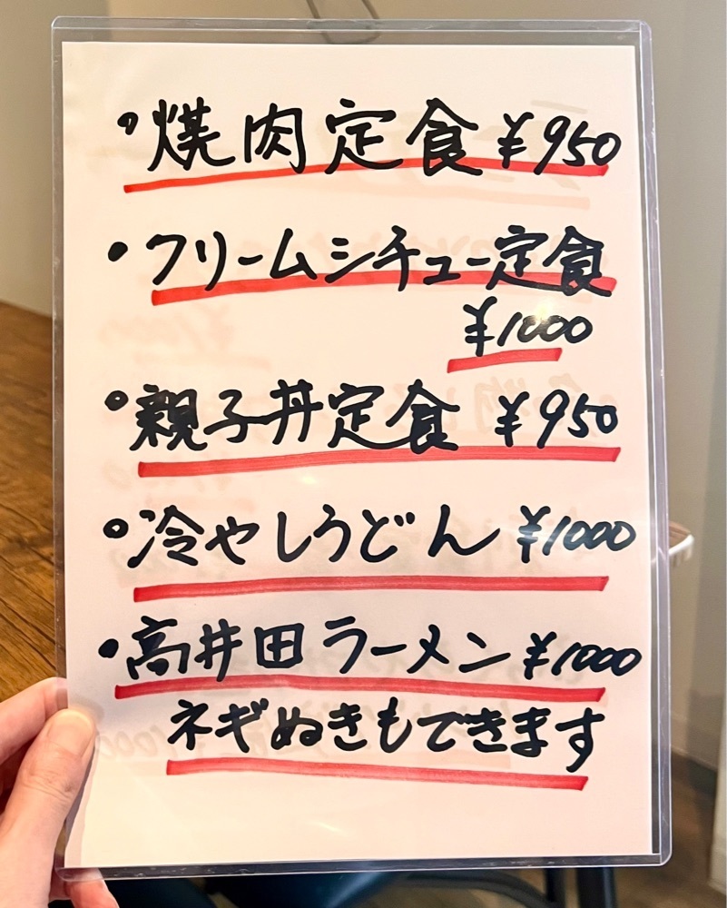 masayan.310さんが投稿した真庭スタンドしげとうに関する口コミの画像