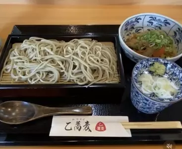 乙蕎麦