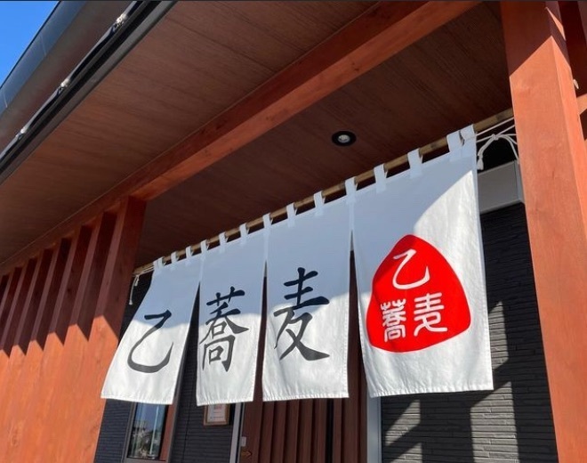 take.aさんが投稿した乙蕎麦に関する口コミの画像