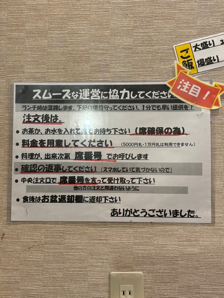 MIMICO関西グルメ手帖さんが投稿したおなじみ食堂に関する口コミの画像