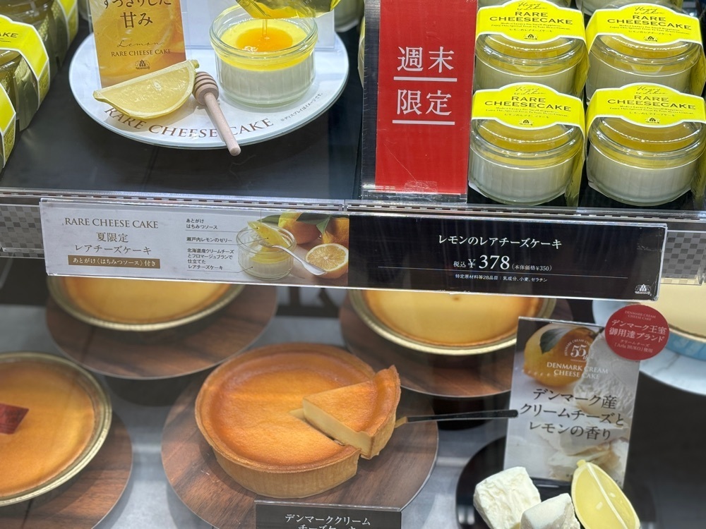 MIMICO関西グルメ手帖さんが投稿したMorozoff エキソアレ西神中央店に関する口コミの画像
