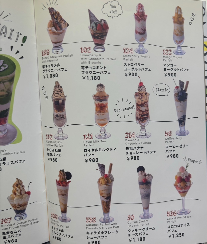 MIMICO関西グルメ手帖さんが投稿したからふね屋CAFE 大阪店（からふね屋カフェ）に関する口コミの画像