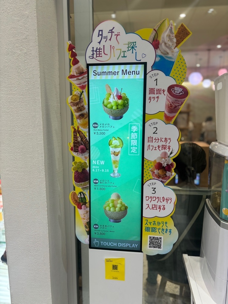 MIMICO関西グルメ手帖さんが投稿したからふね屋CAFE 大阪店（からふね屋カフェ）に関する口コミの画像