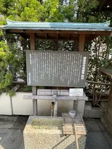 三囲神社