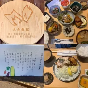 道の駅 四季の郷公園（Food Hunter Park）