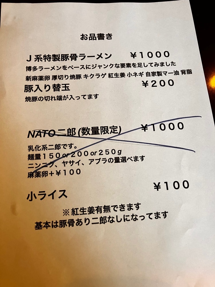 take.aさんが投稿した居酒屋 いっかんに関する口コミの画像