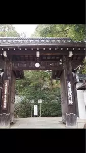 粟田神社