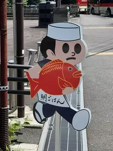 瓔珞（ようらく）