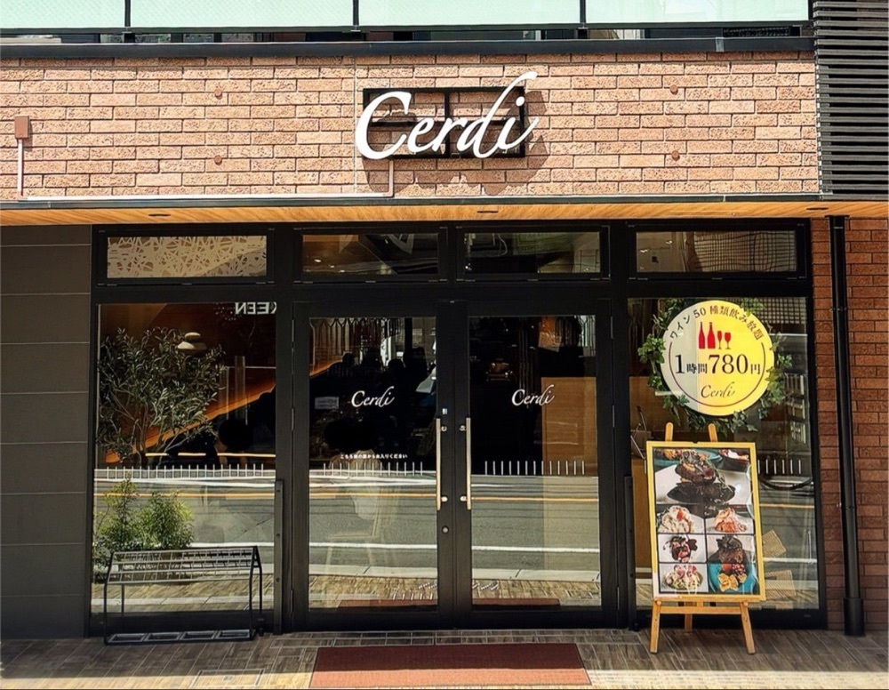 居眠ぱんださんが投稿したCerdi 自由が丘（チェルディ）に関する口コミの画像