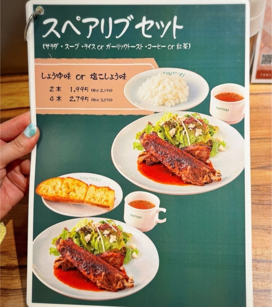 居眠ぱんださんが投稿したSHUTTERS 東京駅八重洲北（シャッターズ）に関する口コミの画像