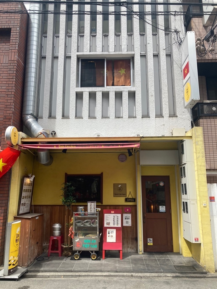 ふみさんが投稿したベトナム料理コムゴン 京都（キョウト）に関する口コミの画像