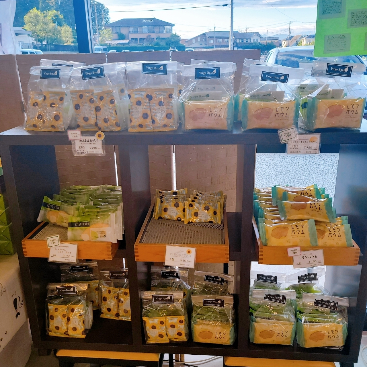 miさんが投稿した乙女屋 宇都宮 鶴田雨情店（オトメヤ）に関する口コミの画像