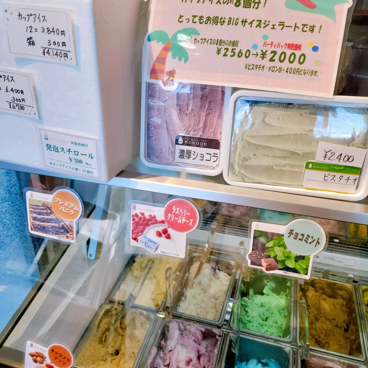 miさんが投稿した乙女屋 宇都宮 鶴田雨情店（オトメヤ）に関する口コミの画像
