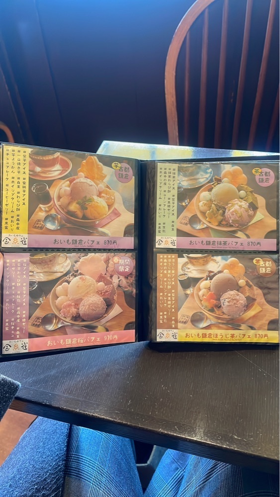 みかんさんが投稿したおいもカフェ 金糸雀に関する口コミの画像