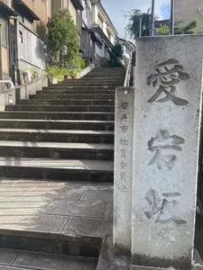 足羽神社