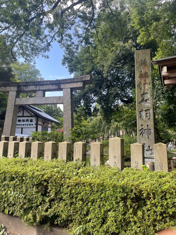 旅する〇〇さんが投稿した足羽神社に関する口コミの画像