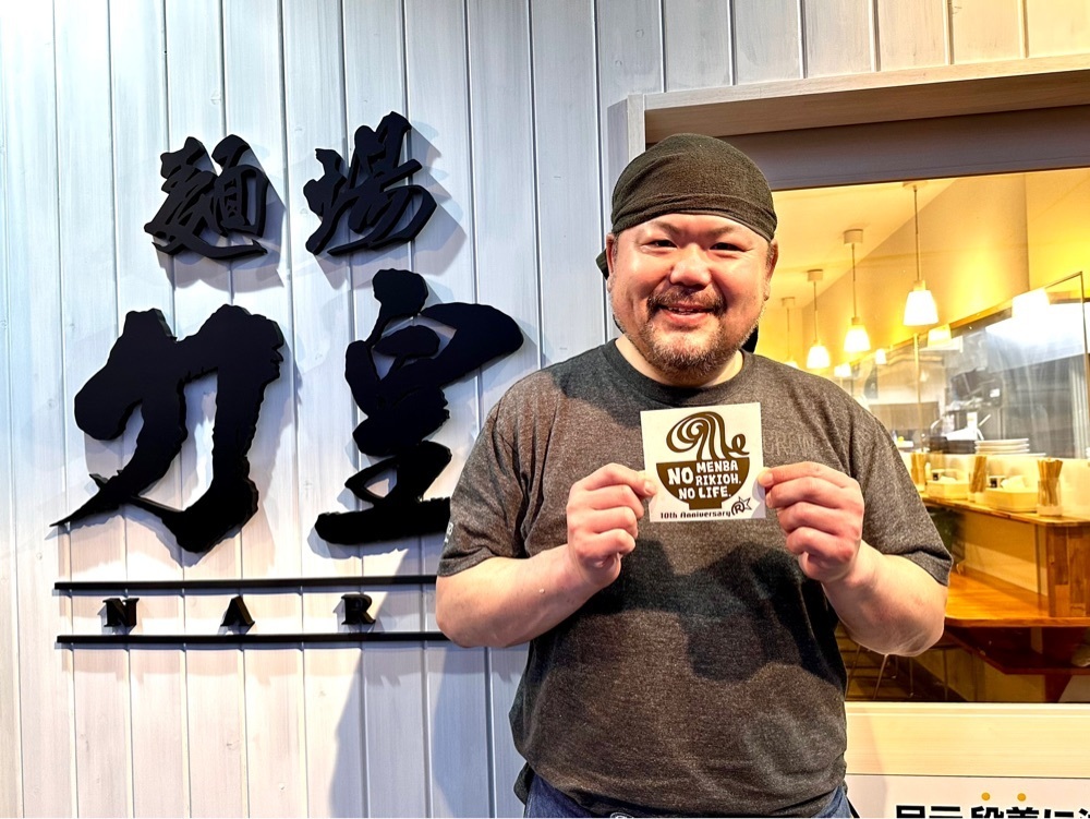 かずくんさんが投稿した麺場 力皇に関する口コミの画像