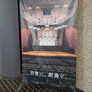 県立劇場レストラン七彩