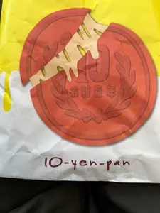 軽井沢プリンスショッピングプラザ