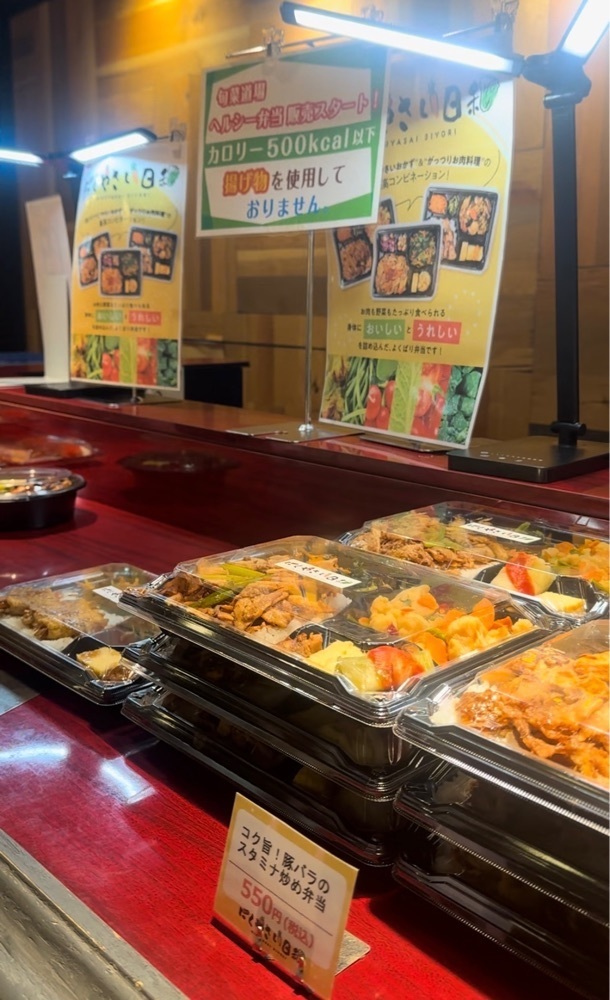 ぴょんたI 東京グルメ・居酒屋さんが投稿した屋台DELi 渋谷クロスタワー店（屋台デリ）に関する口コミの画像