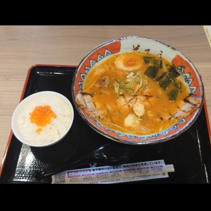 sakur776さんが投稿した弟子屈ラーメン ジャズドリーム長島店（てしかがらーめん）に関する口コミの画像