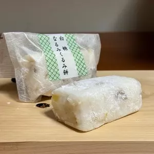 山田餅 鳴海店