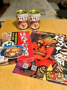青森ねぶた祭