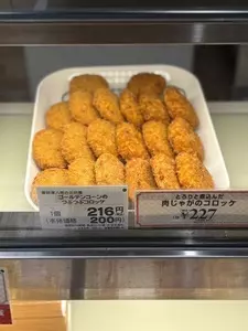 廣岡揮八郎の三田屋 神戸阪急店