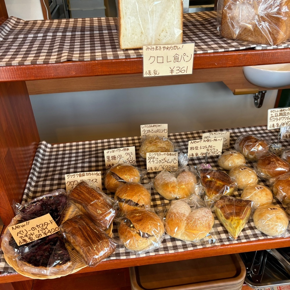 エリーチカさんが投稿したBAKELY Couleur（ベーカリー クロレ）に関する口コミの画像