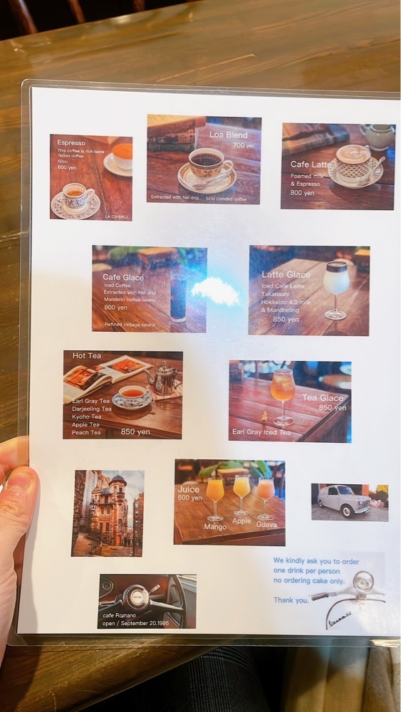 みかんさんが投稿したカフェロマーノに関する口コミの画像